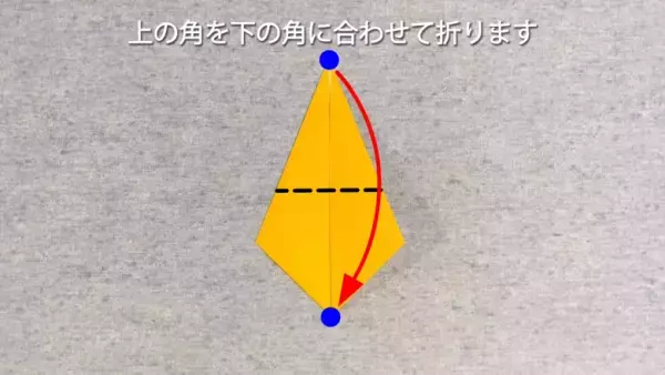 【秋の折り紙】簡単！子供もいっしょに楽しめるかわいいイチョウの作り方