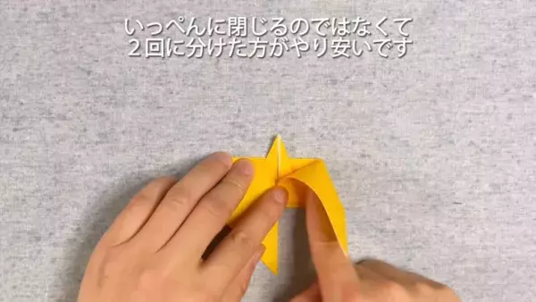 【秋の折り紙】簡単！子供もいっしょに楽しめるかわいいイチョウの作り方