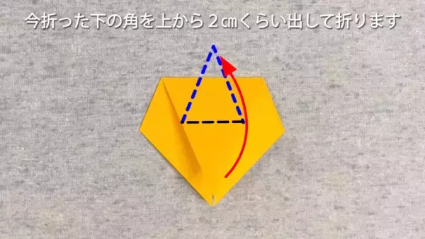 【秋の折り紙】簡単！子供もいっしょに楽しめるかわいいイチョウの作り方