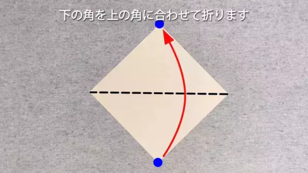 【秋の折り紙】簡単！子供もいっしょに楽しめるかわいいイチョウの作り方