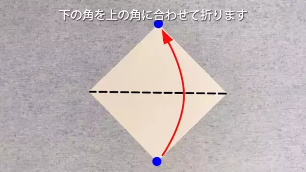 【秋の折り紙】簡単！子供もいっしょに楽しめるかわいいイチョウの作り方
