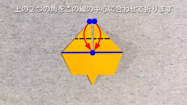 【秋の折り紙】簡単！子供もいっしょに楽しめるかわいいイチョウの作り方