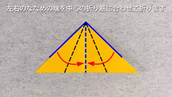 【秋の折り紙】簡単！子供もいっしょに楽しめるかわいいイチョウの作り方