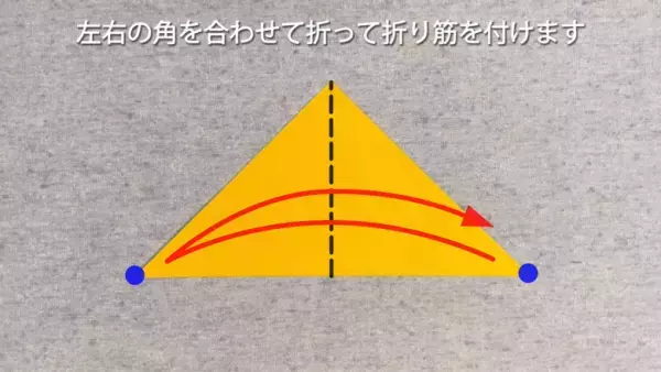 【秋の折り紙】簡単！子供もいっしょに楽しめるかわいいイチョウの作り方