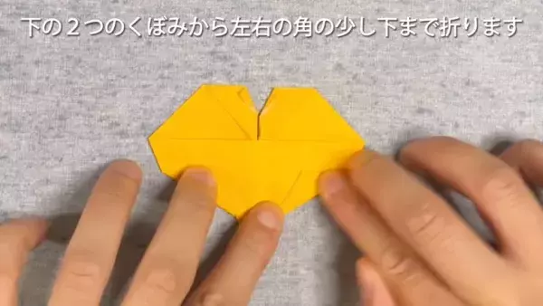 【秋の折り紙】簡単！子供もいっしょに楽しめるかわいいイチョウの作り方
