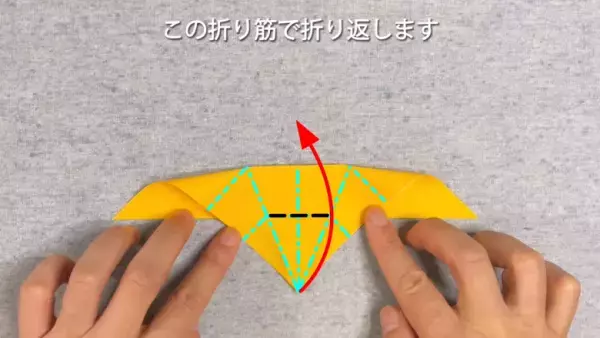 【秋の折り紙】簡単！子供もいっしょに楽しめるかわいいイチョウの作り方