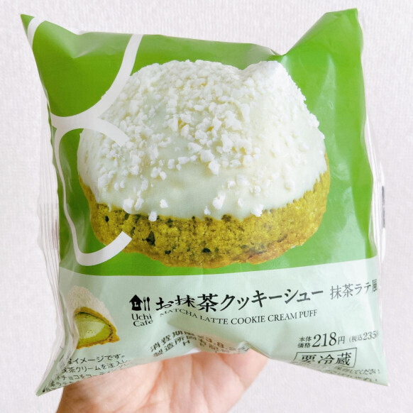 【ローソン】秋のスイーツは抹茶・黒ごま・きな粉の和系が大集合！