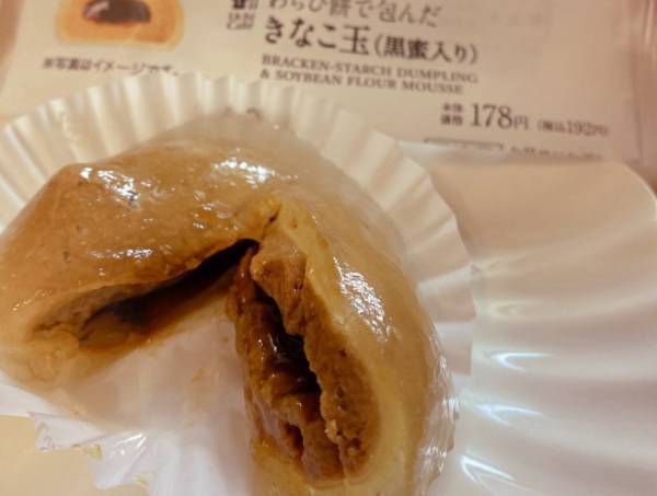 【ローソン】秋のスイーツは抹茶・黒ごま・きな粉の和系が大集合！