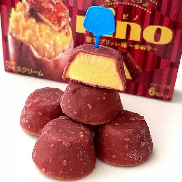 【秋味アイス】食べてますか？お芋に栗、ぶどうなど、コンビニで手軽に買えるおすすめ5選