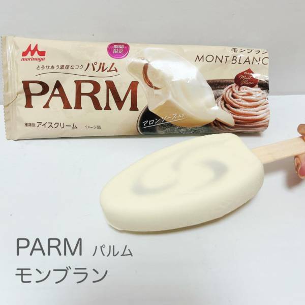 【秋味アイス】食べてますか？お芋に栗、ぶどうなど、コンビニで手軽に買えるおすすめ5選