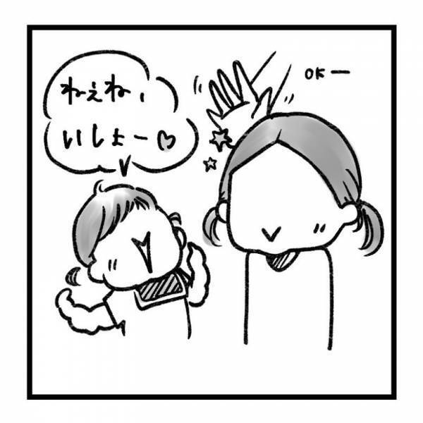 【育児マンガ】通りすがりのおじいちゃんに「一緒！」と声をかける次女。その意味とは！？