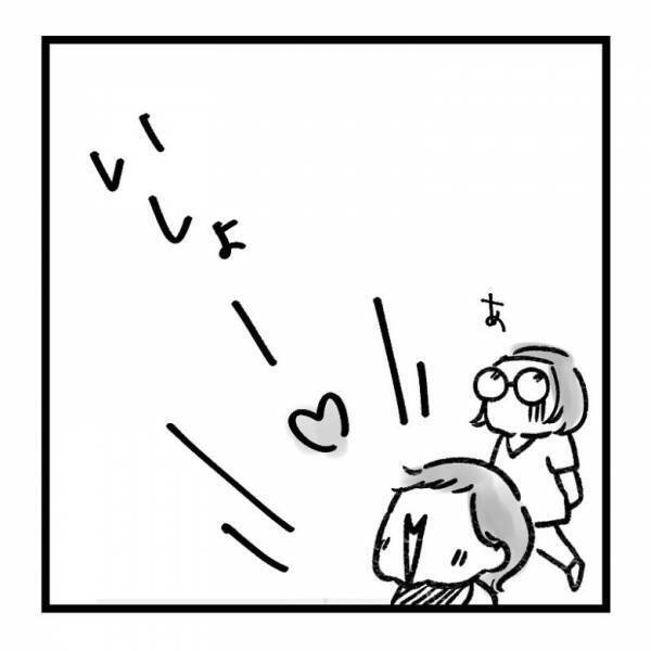【育児マンガ】通りすがりのおじいちゃんに「一緒！」と声をかける次女。その意味とは！？