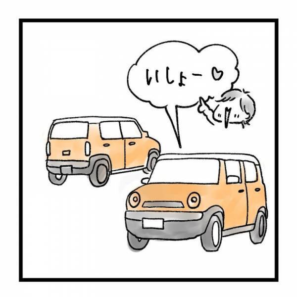 【育児マンガ】通りすがりのおじいちゃんに「一緒！」と声をかける次女。その意味とは！？