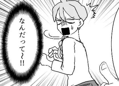 ありえない！【義母】の唾液まみれのスプーンでご飯！？義家族トンデモ事件簿