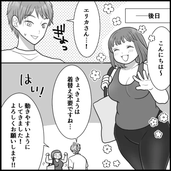 ＜後編＞「後ろから先生の手が…」ソフトタッチにうっとりしていたら、まさかの衝撃展開！？