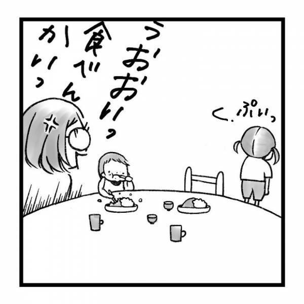 【育児マンガ】4歳女子「いまお仕事の電話してるから～」スマホで話していた相手とは！？