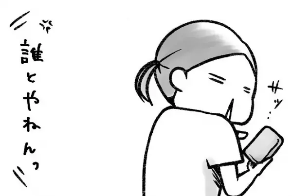 【育児マンガ】4歳女子「いまお仕事の電話してるから～」スマホで話していた相手とは！？