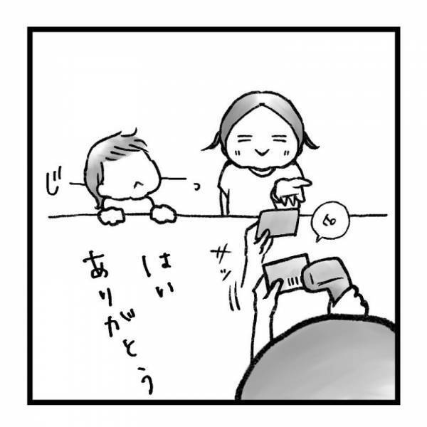 【育児マンガ】店員さんの神対応！子どもの満足度120％の“スマートな行動”に感動