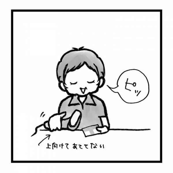 【育児マンガ】店員さんの神対応！子どもの満足度120％の“スマートな行動”に感動