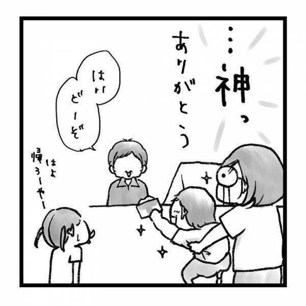 【育児マンガ】店員さんの神対応！子どもの満足度120％の“スマートな行動”に感動