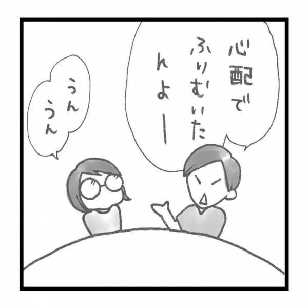 【育児マンガ】夜中に娘が「うっ…うっ…」泣いているのかと様子を見ると…目を疑うような光景が！？