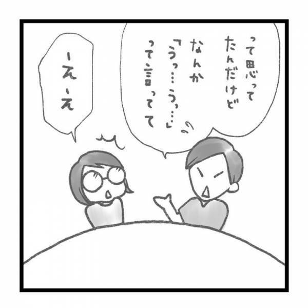 【育児マンガ】夜中に娘が「うっ…うっ…」泣いているのかと様子を見ると…目を疑うような光景が！？