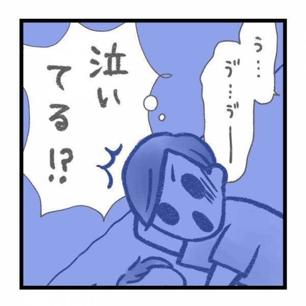 【育児マンガ】夜中に娘が「うっ…うっ…」泣いているのかと様子を見ると…目を疑うような光景が！？