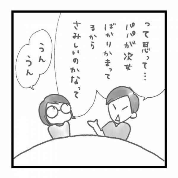 【育児マンガ】夜中に娘が「うっ…うっ…」泣いているのかと様子を見ると…目を疑うような光景が！？