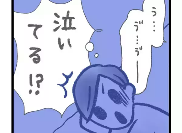 【育児マンガ】夜中に娘が「うっ…うっ…」泣いているのかと様子を見ると…目を疑うような光景が！？