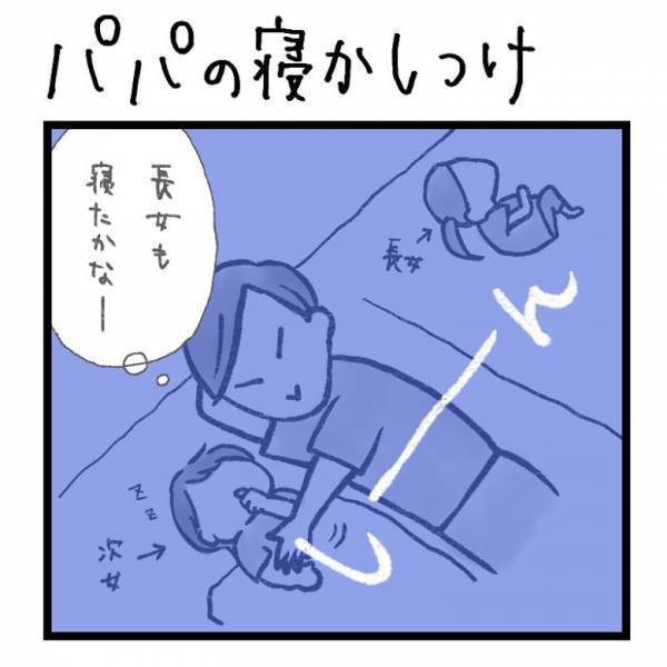 【育児マンガ】夜中に娘が「うっ…うっ…」泣いているのかと様子を見ると…目を疑うような光景が！？