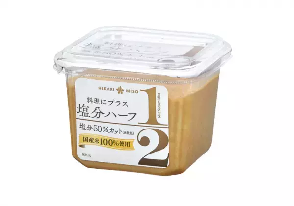 【人気料理家ぐっち夫婦が考案】減塩味噌