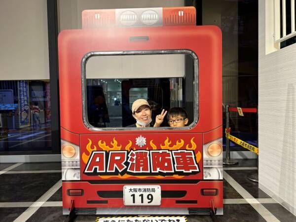 「防災は子どもと一緒に日頃から楽しく！がいいね」ラジオ大阪アナ・和田家の防災対策とは！？