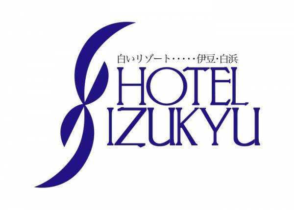 「家族旅行がしたくなるね♡」【ホテル伊豆急】白い砂浜と海をゆっくり眺めて過ごしたい♪リニューアルした客室も要チェック！