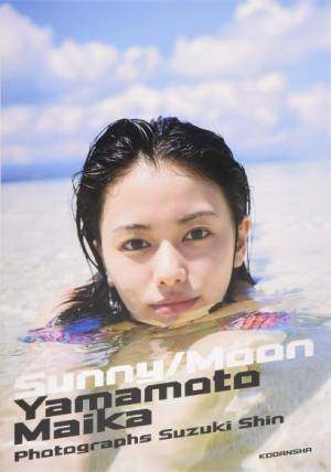 「芸能人で一番可愛い」「セクシー姐さん」山本舞香さんのシャツから覗く美脚に大反響