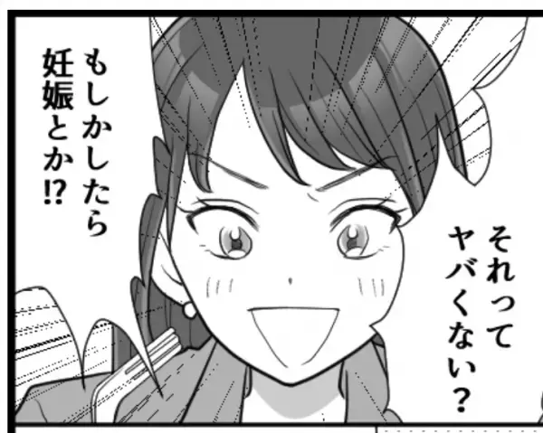 「もしかして妊娠！？」女子社員が【謎の連続欠勤】に社内が混乱、驚きの欠勤理由とは！？