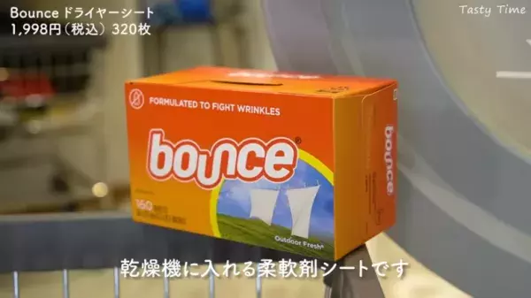 「コストコの日用品おすすめ一覧！」【2023年】定番人気の日用品と生活雑貨を紹介