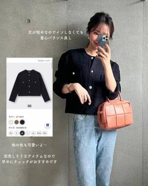 「2,990円でいいの？」GUのニットジャケットが高見えすぎると話題！