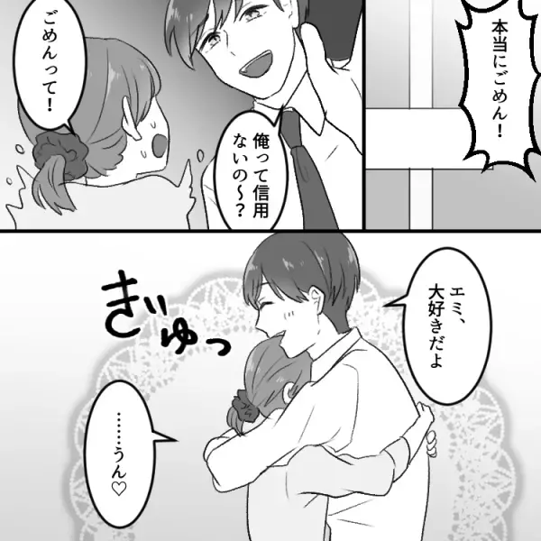 「ダメ…声聞こえちゃう…」人妻元カノとオフィス不倫！？密室の男女がしていたこととは…