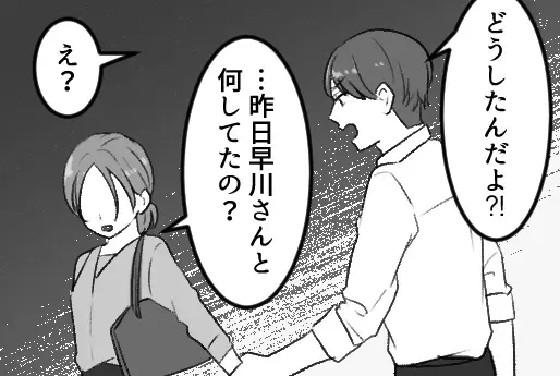 「ダメ…声聞こえちゃう…」人妻元カノとオフィス不倫！？密室の男女がしていたこととは…