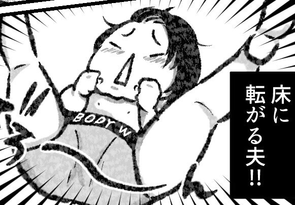 「脱がせてくだちゃい♡」赤ちゃんになりきって大開脚！？パートナーの変貌ぶりにドン引き