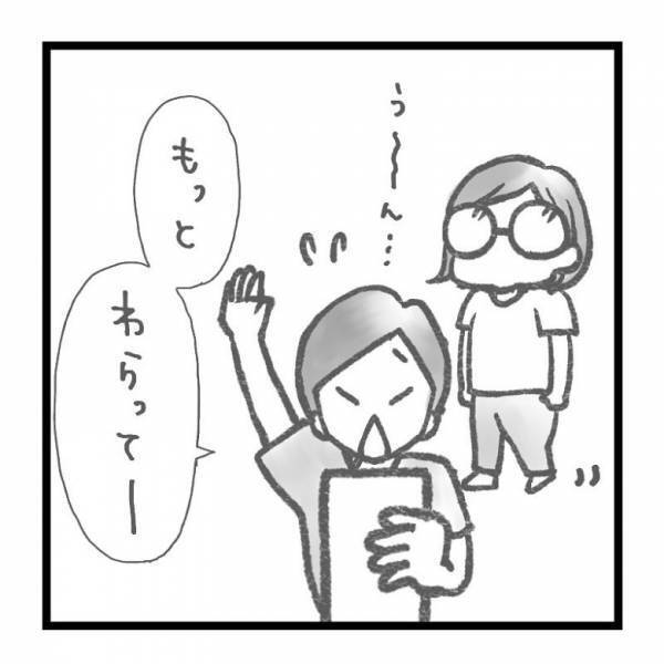 【育児マンガ】ママ赤っ恥！？変顔にビックリした2歳娘の反応が大人過ぎた！