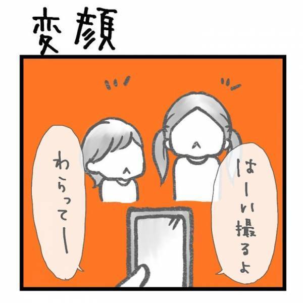 【育児マンガ】ママ赤っ恥！？変顔にビックリした2歳娘の反応が大人過ぎた！