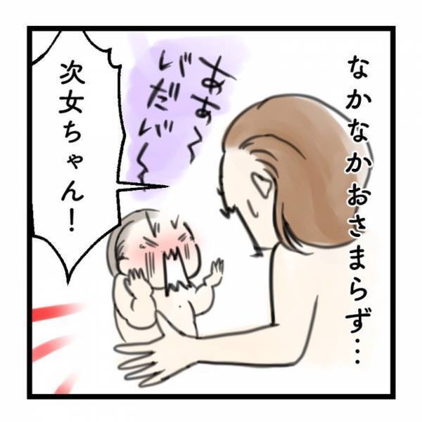 【育児マンガ】「目ぱちぱちして！」ママに言われて2歳娘が取った行動に、思わずほっこり♡