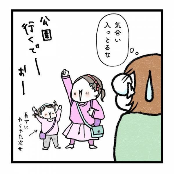 【育児マンガ】おしゃれに厳しい5歳娘！すっぴんジャージのママに放った強烈な一言とは！？