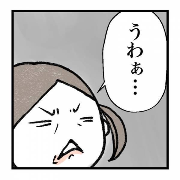 【育児マンガ】おしゃれに厳しい5歳娘！すっぴんジャージのママに放った強烈な一言とは！？