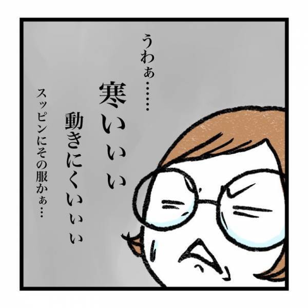 【育児マンガ】おしゃれに厳しい5歳娘！すっぴんジャージのママに放った強烈な一言とは！？
