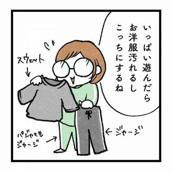 【育児マンガ】おしゃれに厳しい5歳娘！すっぴんジャージのママに放った強烈な一言とは！？