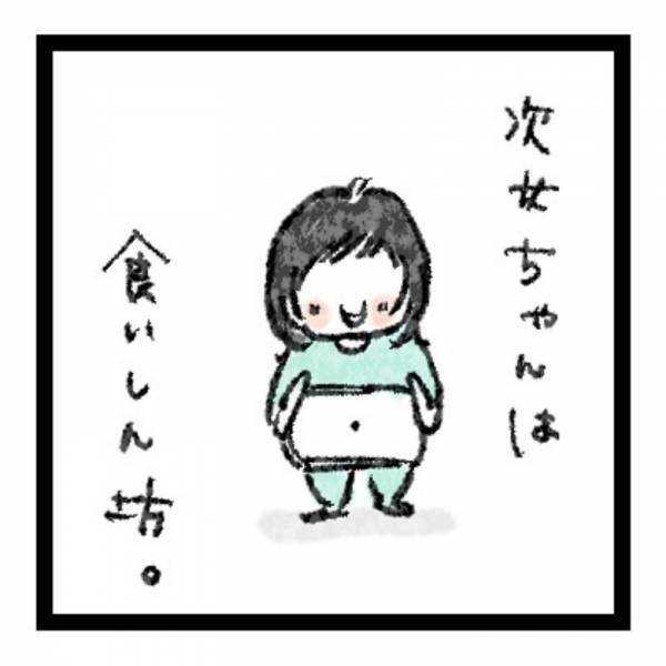 【育児マンガ】食への興味は大人顔負け！？食いしん坊2歳児がスマホで見ていた“あるもの”に大爆笑！