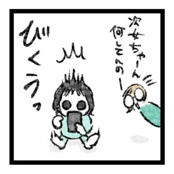 【育児マンガ】食への興味は大人顔負け！？食いしん坊2歳児がスマホで見ていた“あるもの”に大爆笑！