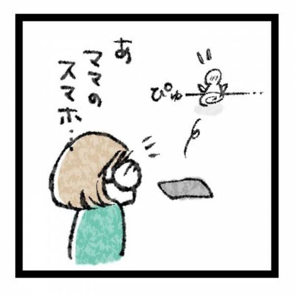 【育児マンガ】食への興味は大人顔負け！？食いしん坊2歳児がスマホで見ていた“あるもの”に大爆笑！